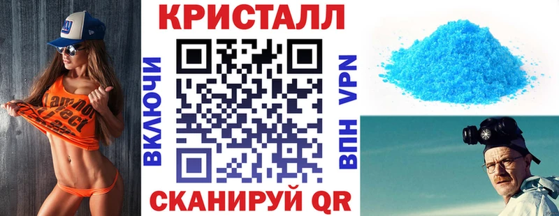 Купить закладки  Островной  АМФ VHQ 