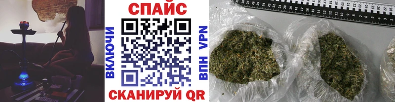 Купить закладки  Островной  БУТИРАТ бутандиол 