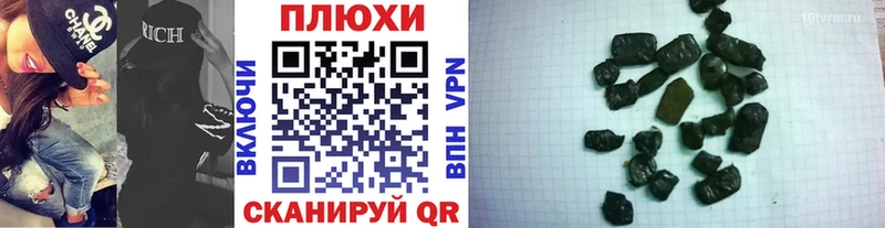 Купить закладки  Островной  ГАШ 40% ТГК 