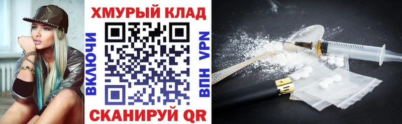 Героин Heroin  Купить где  Островной 