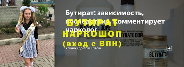 ПСИЛОЦИБИНОВЫЕ ГРИБЫ Чегем