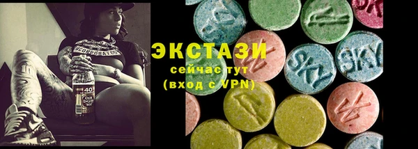 MDMA Чердынь