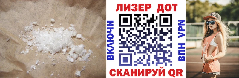 Лсд 25 экстази кислота  Купить  Островной 