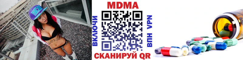 Купить где  Островной  MDMA Molly 