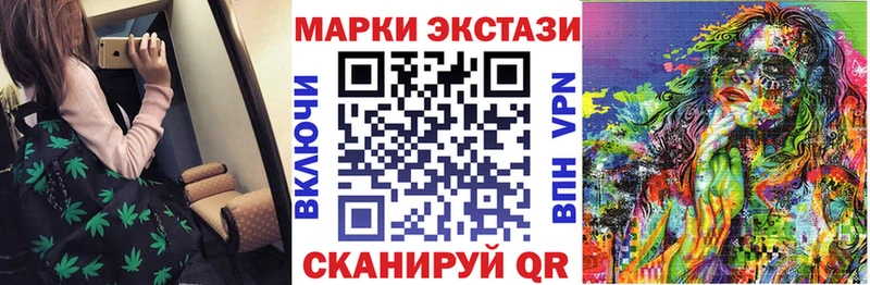 Купить  Островной  Наркотические марки 1,5мг 