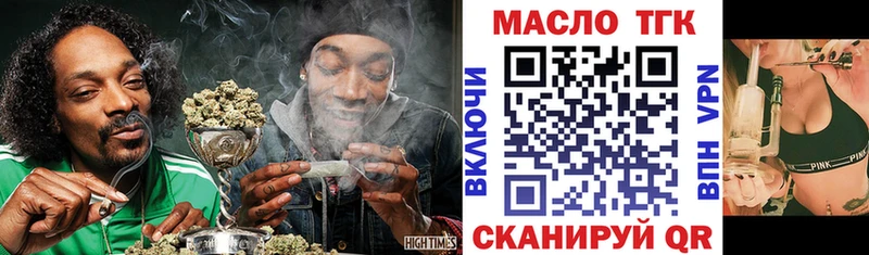 Дистиллят ТГК Wax  Купить где  Островной 